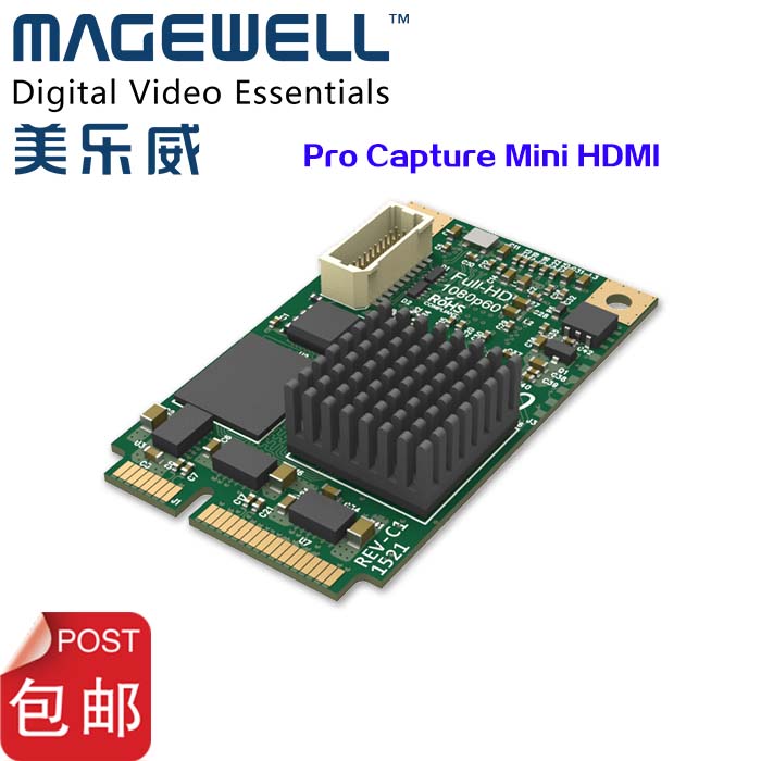 美乐威新款迷你HDMI/SDI pci-e2.0视频采集卡mini HDMI