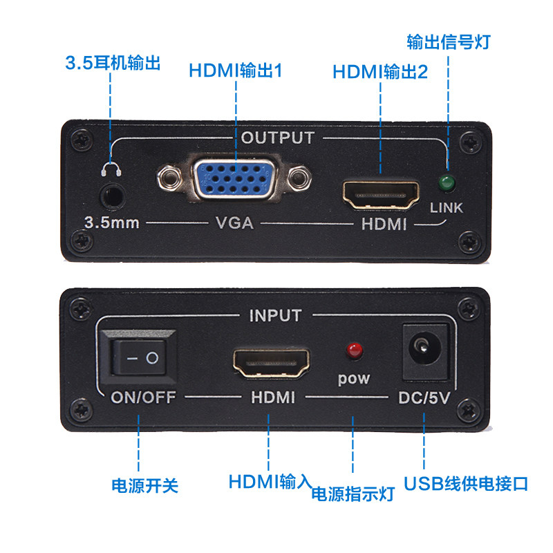 hdmi分配器 转HDMI+vga一进二出 HDMI转VGA 1进2出音视频同步
