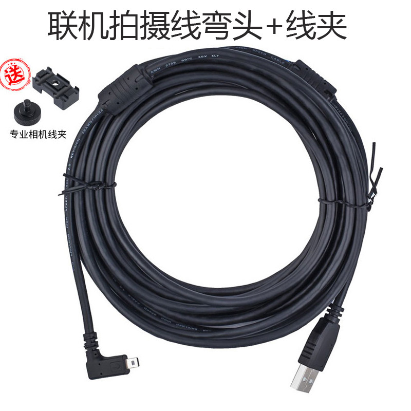 USB Micro线适用于尼康DF D750 D7200 D5500单反相机联机拍摄线