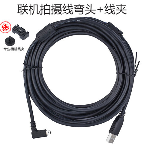 USB Micro线适用于尼康DF D750 D7200 D5500单反相机联机拍摄线