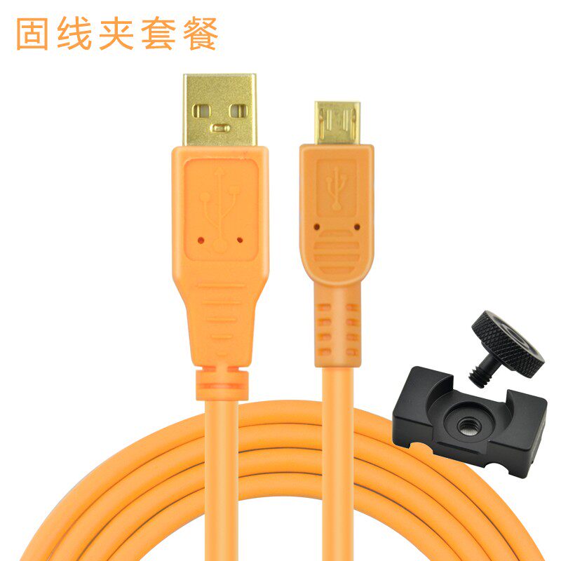 适用于索尼a7R a7S a7相机充电线相机接电脑micro USB转USB数