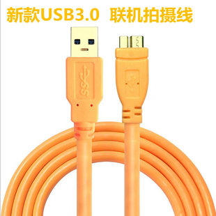 佳能 USB3.0數碼 相機連機拍 適用于尼康 賓得單反相機數據 富士