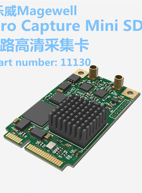 MAGEWELL 美乐威Pro Capture Mini SDI 迷你单路SDI高清采集卡