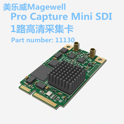 MAGEWELL 美乐威Pro Capture Mini SDI 迷你单路SDI高清采集卡