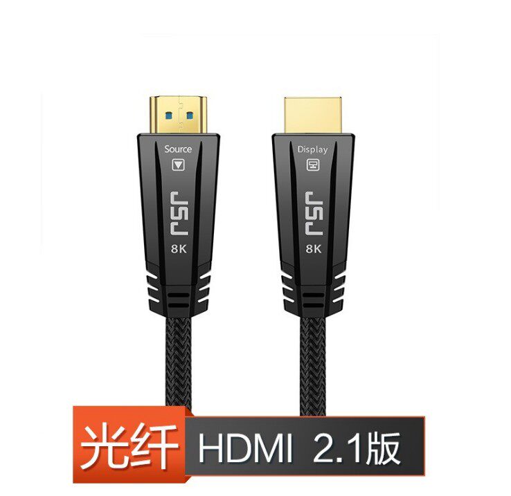 JSJ 金山角 光纤HDMI线  2.1版4K/8K高清hdmi线 远距离 无损
