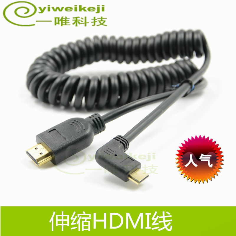 适用于佳能550d 650d 6d 1200d 7d2单反相机监视器连接线 HDM