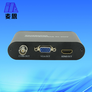 华博特AHD转HDMI CVBS AHD转VGA 视频转换器 AHD摄像机接电视