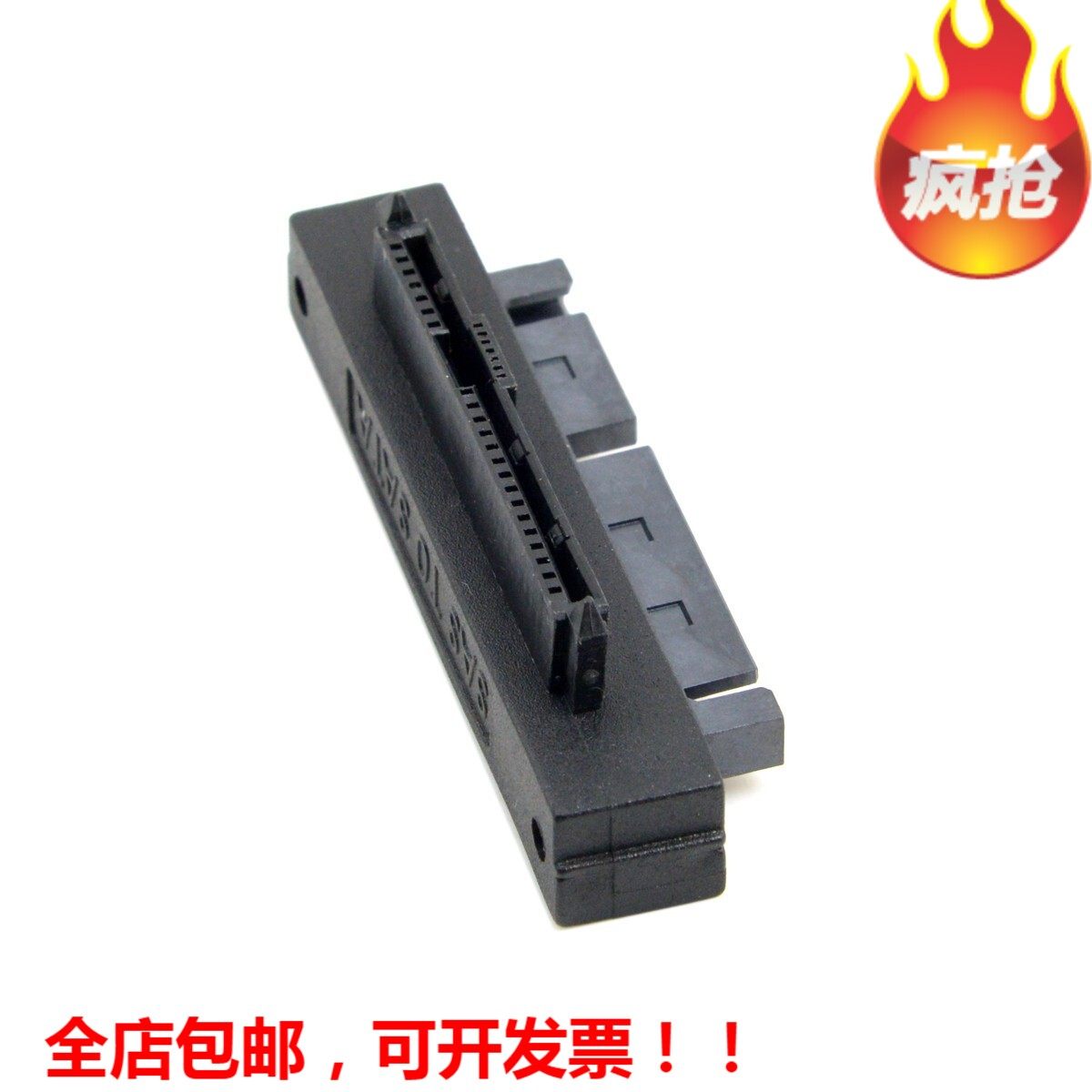 弯头90度SFF-8482转接SAS转SATA线SAS硬盘接SATA转接头 15PIN