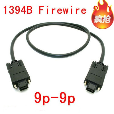 1394B Firewire 800 9p对9p 9针对9针工业相机数据线带螺丝锁