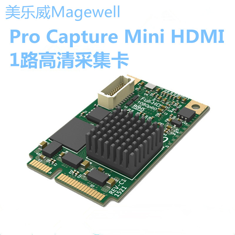 美乐威 Pro Capture Mini HDMI高清视频采集卡1080P图像工业检测