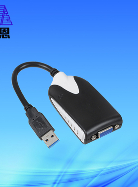 麦恩UV130 USB3.0转VGA视频转换器支持win10 USB多屏独立外置