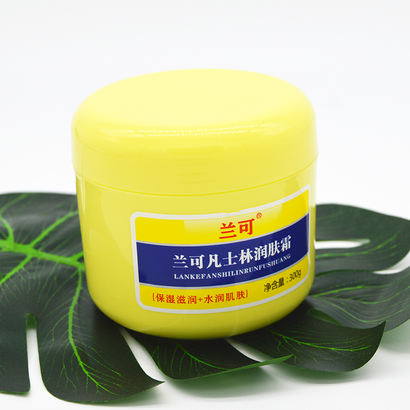 兰可润肤霜300g大瓶保湿护手霜