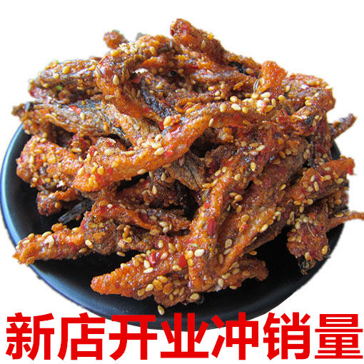 即食香辣鱼皮新品蜜汁鱼皮 麻辣香甜口味鱼海鲜零食 鱼干小吃 零食/坚果/特产 即食鱼零食 原图主图