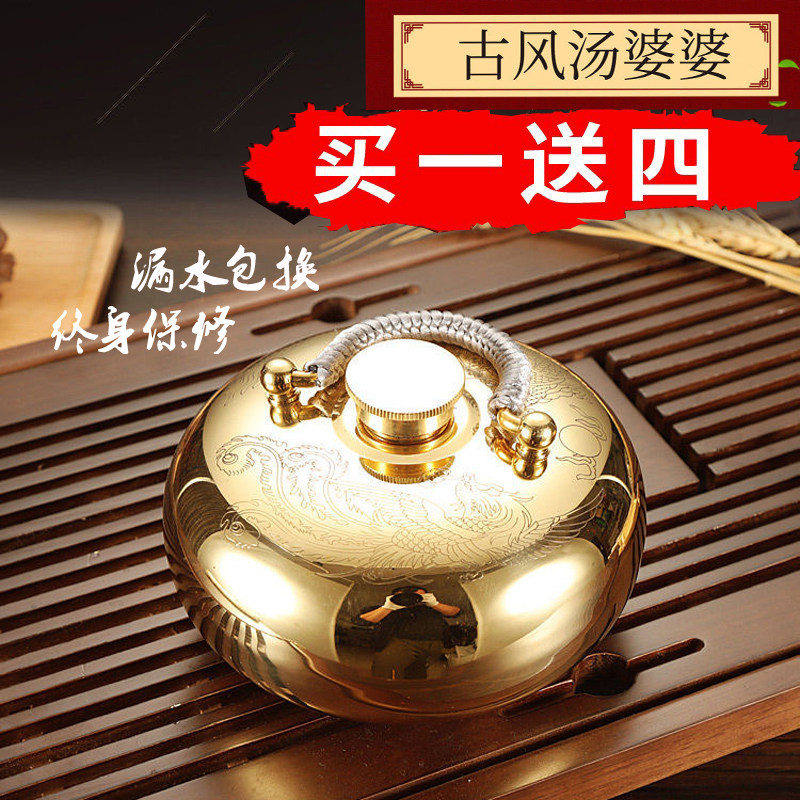 纯铜汤婆子加厚保暖热水壶暖手脚