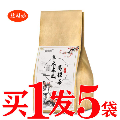 草本丰挺茶丰满胸大咪咪茶丰韵茶