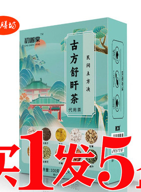 舒甘茶益甘茶养甘护甘甘舒康清甘