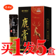 金枪固本鹿膏人参鹿鞭男性滋补冲调饮品男人肾老公硬汉固本培元 汤