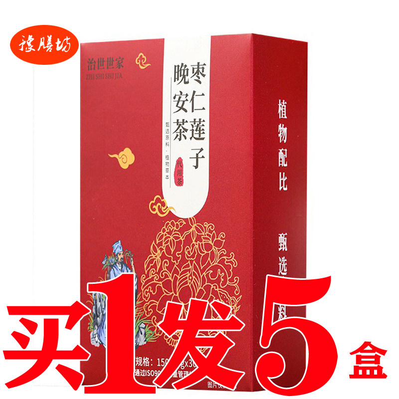 酸枣仁莲子百合安舒茶网红直播