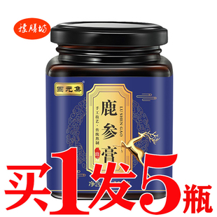 金枪益本鹿参膏药食同源古法熬制男性滋补男人肾老公固本培元膏滋