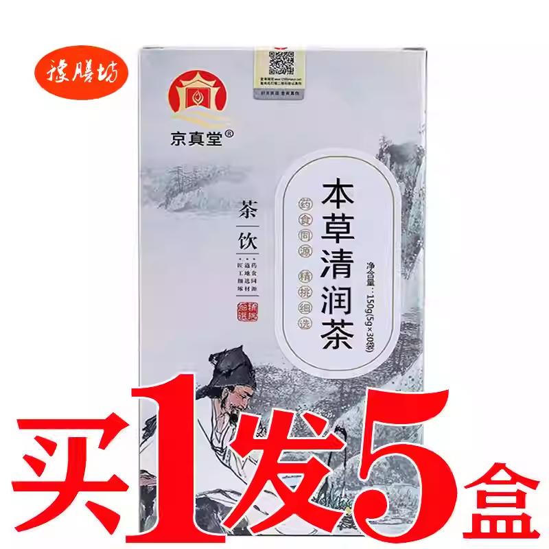 润音银冬茶胖大海茶叶沙棘桔梗罗汉果袋泡茶创意茶包津生润喉润嗓