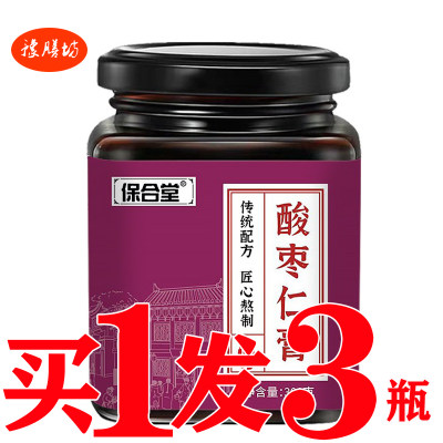 酸枣仁膏舒眠好梦饮安睡睡眠膏滋