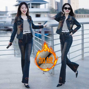 2025秋冬款微喇裤子女国风刺绣时尚复古修身洋气牛仔短外套两件套