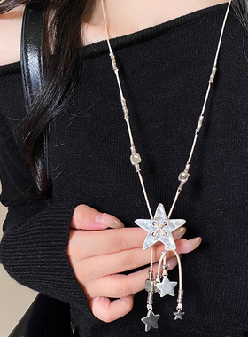 甜酷复古银色星星流苏长款项链