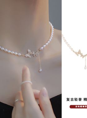 仿珍珠项链女蝴蝶吊坠轻奢