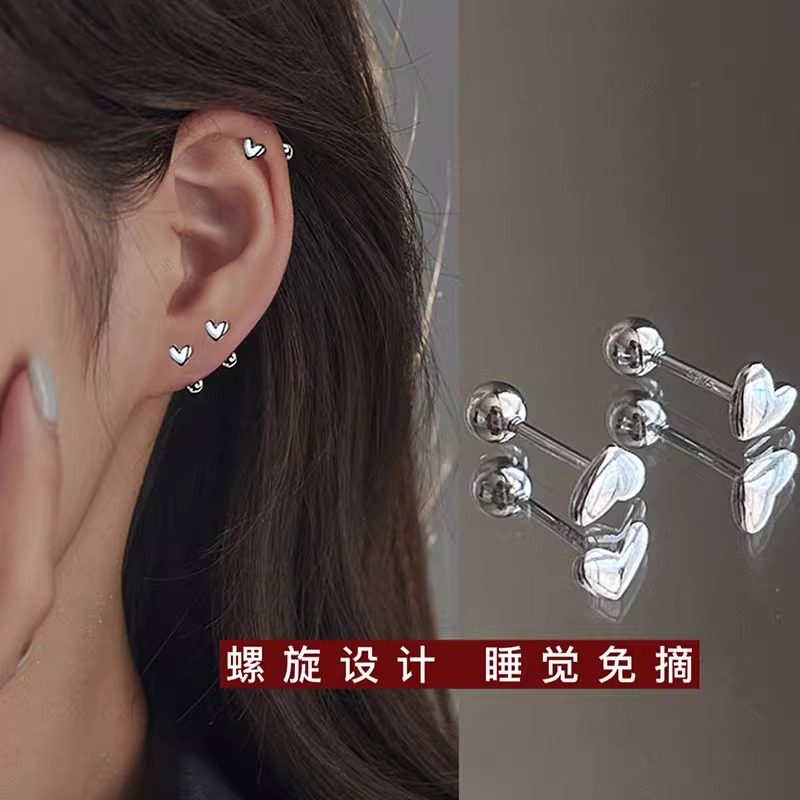 养耳洞精致爱心螺丝拧扣耳钉925银针简约小众设计感高级百搭耳环,饰品/流行首饰/时尚饰品新,耳钉,淘宝优惠券,粉丝福利购,淘宝优惠卷