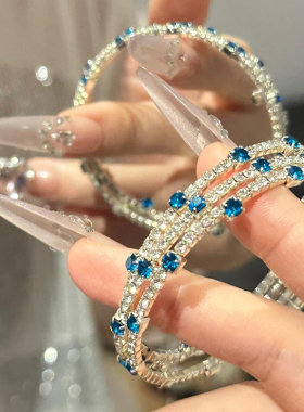 超闪蓝色多层闪钻手链