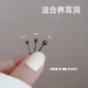 养耳洞925纯银耳钉简约小巧迷你黑色圆珠豆豆耳环养耳棒耳棍男女
