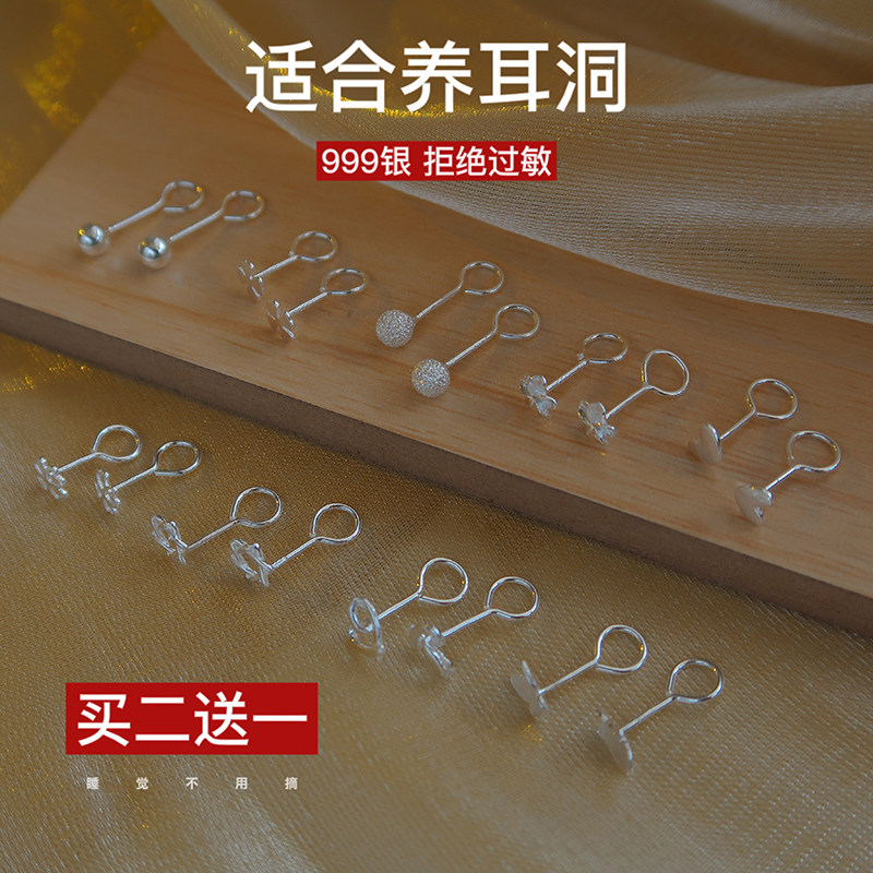 S999纯银耳钉女夏2021年新款潮小众设计耳骨钉耳环简约养耳洞耳饰图片