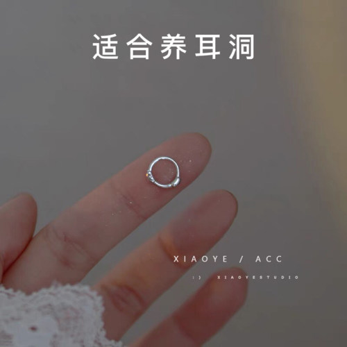 养耳洞纯银耳圈耳扣耳环