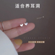 养耳洞999纯银迷你爱心耳钉饰品耳骨钉睡觉不用摘学生简约女小巧