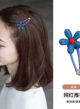 韩国东大门蓝色花朵发夹