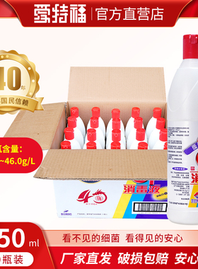 爱特福84消毒液免邮促销750ml*20瓶整箱家用漂白衣物杀菌房间消毒