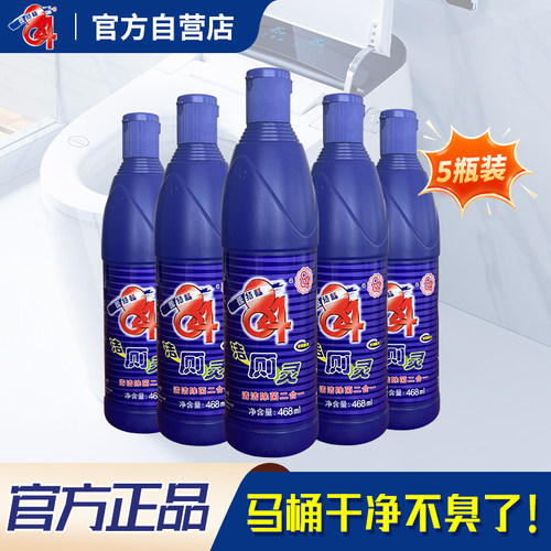 84洁厕灵厕所清洁剂强力除垢