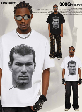 齐达内球星印花短袖T恤男欧美潮牌oversize宽松纯棉百搭圆领半袖