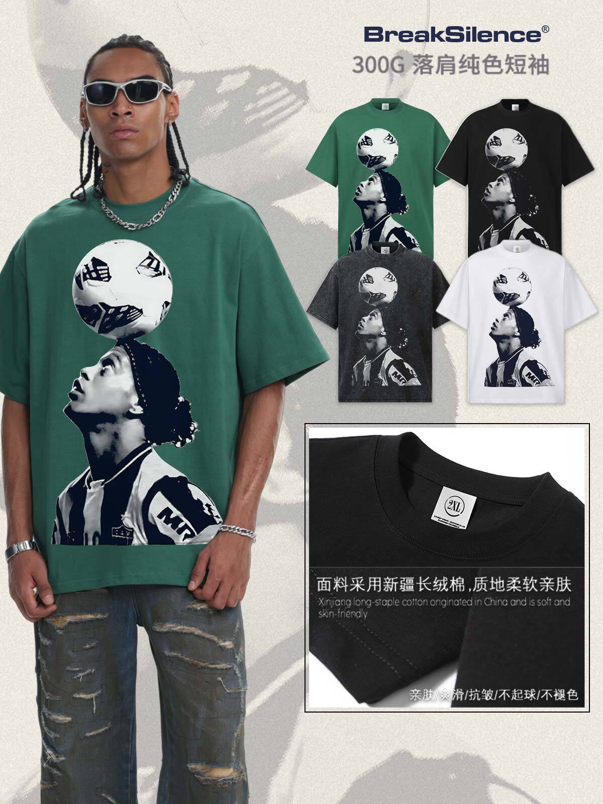 小罗 Ronaldinho人物印花美式复古vintage宽松重磅纯棉短袖T恤男