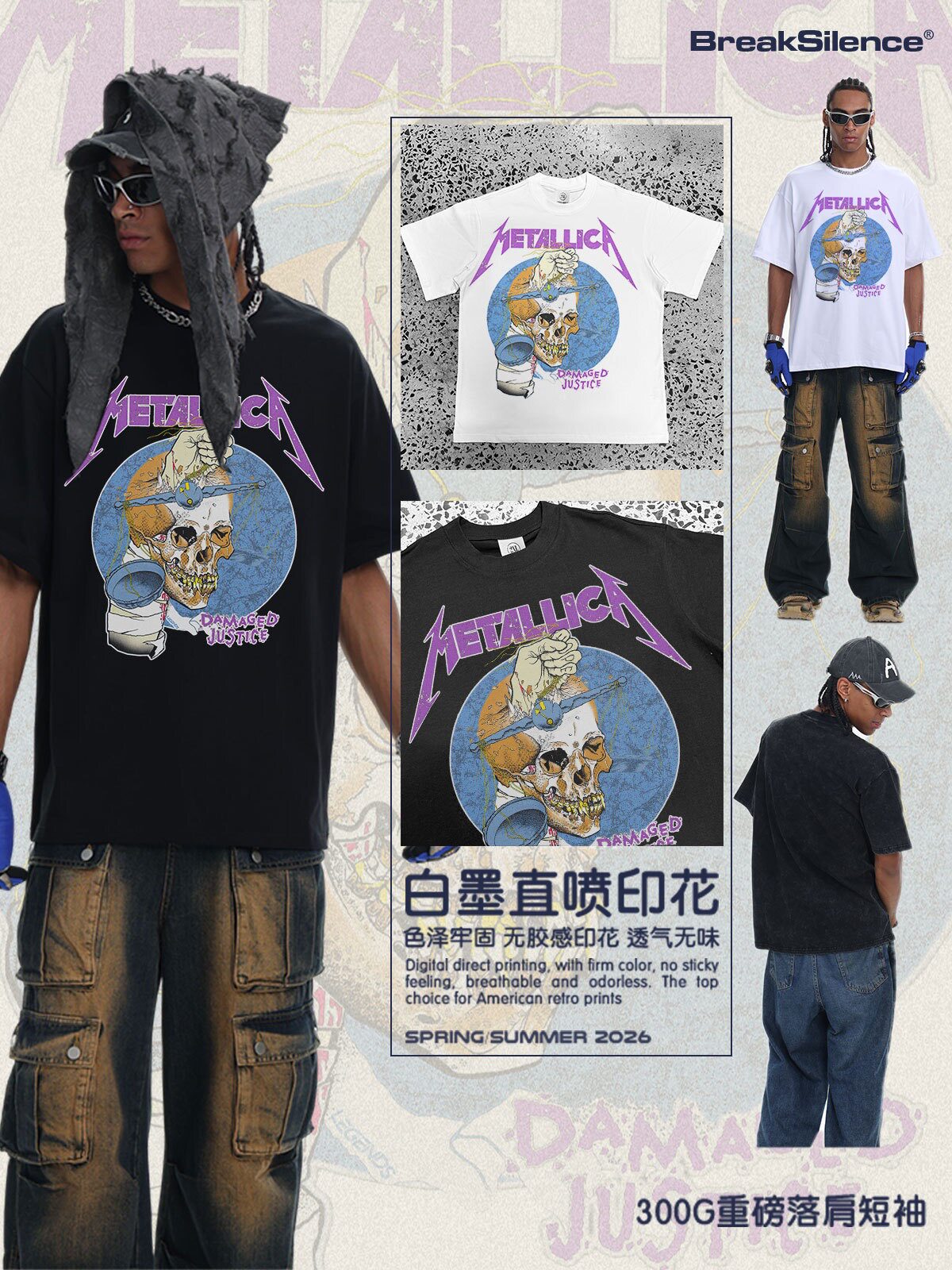 Metallica纪念T恤男vintageDamaged Justice骷髅oversize落肩短袖