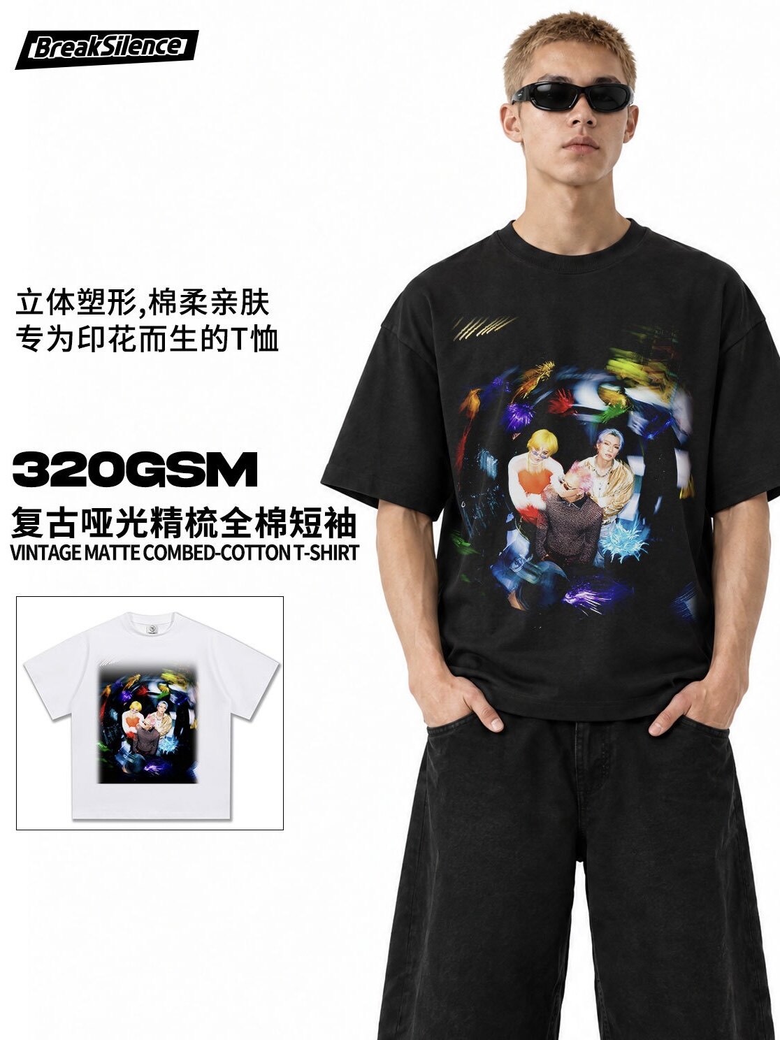BIGBANG权志龙虚幻人物数码直喷印花短袖T恤男女320g纯棉宽松半袖