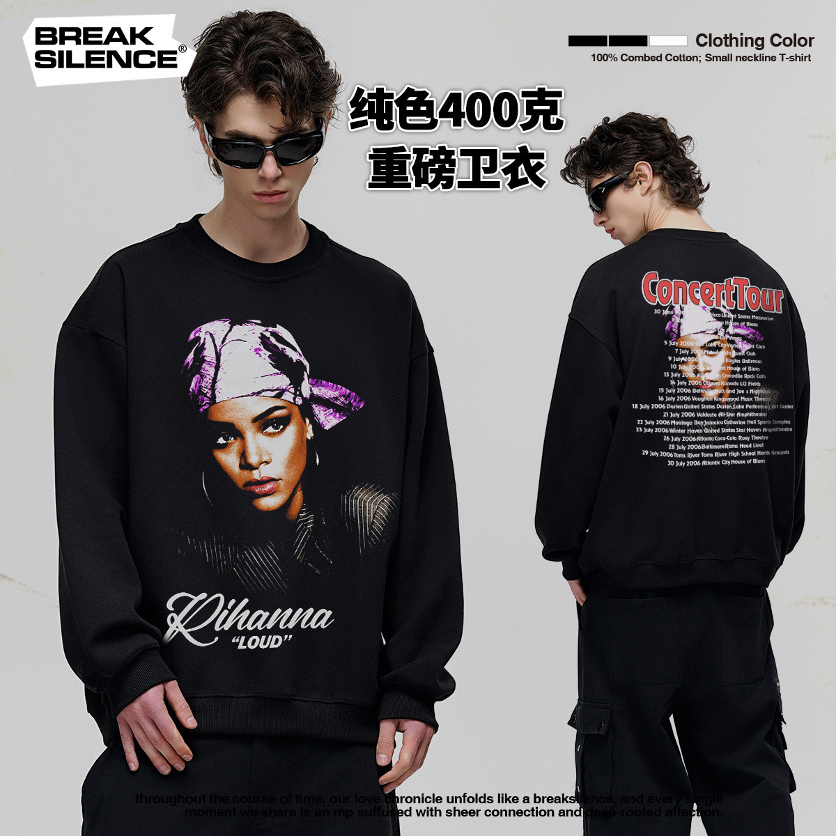 蕾哈娜美式街头嘻哈说唱人物圆领卫衣男女复古vintage重磅外套潮