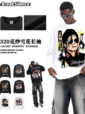 Michael Jackson迈克尔杰克逊剧场印花长袖男女美式重磅纯棉上衣