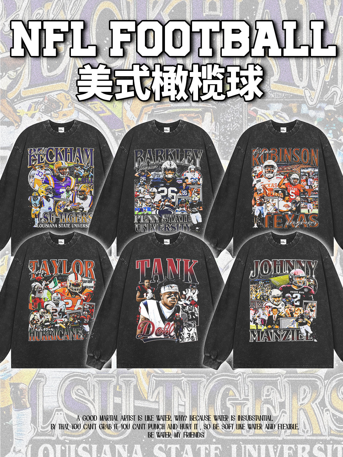 【橄榄球合集】NFL美式复古水洗重磅纯棉T恤男欧美潮牌宽松小领口