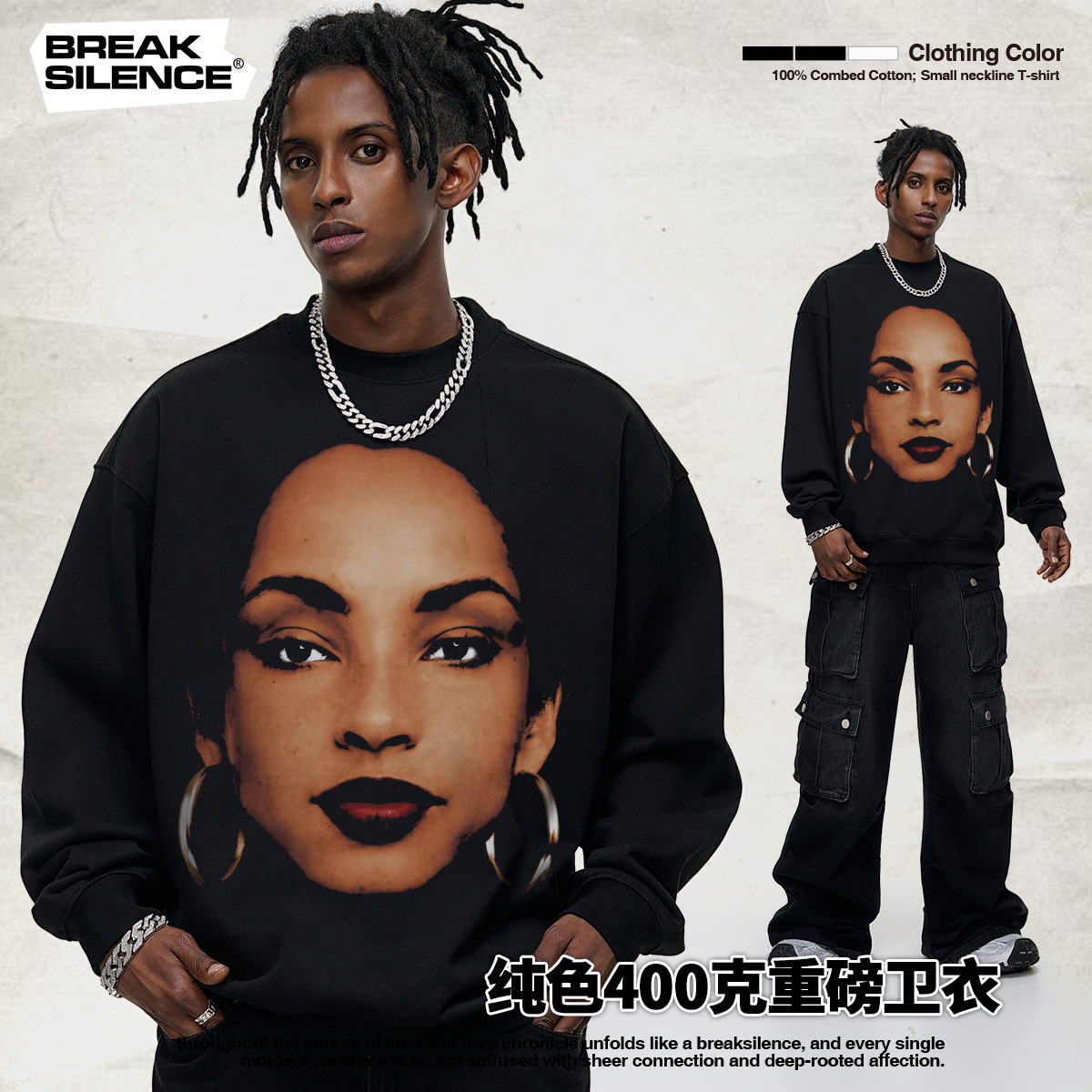 sade歌手欧美潮牌人物印花圆领卫衣男女400克重磅宽松vintage外套