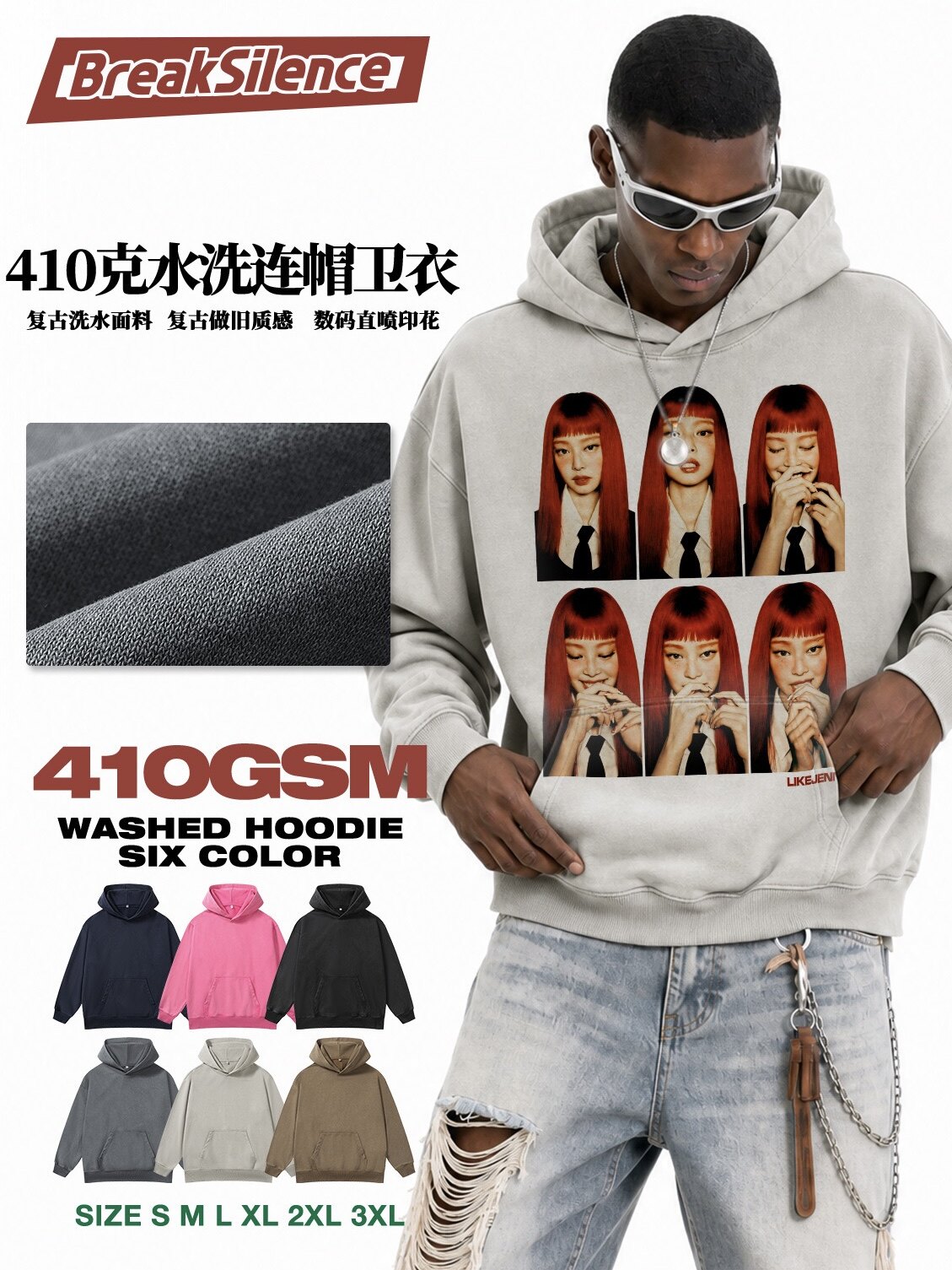 韩流K-POP珍妮jennie印花连帽卫衣男女410g重磅水洗情侣宽松外套