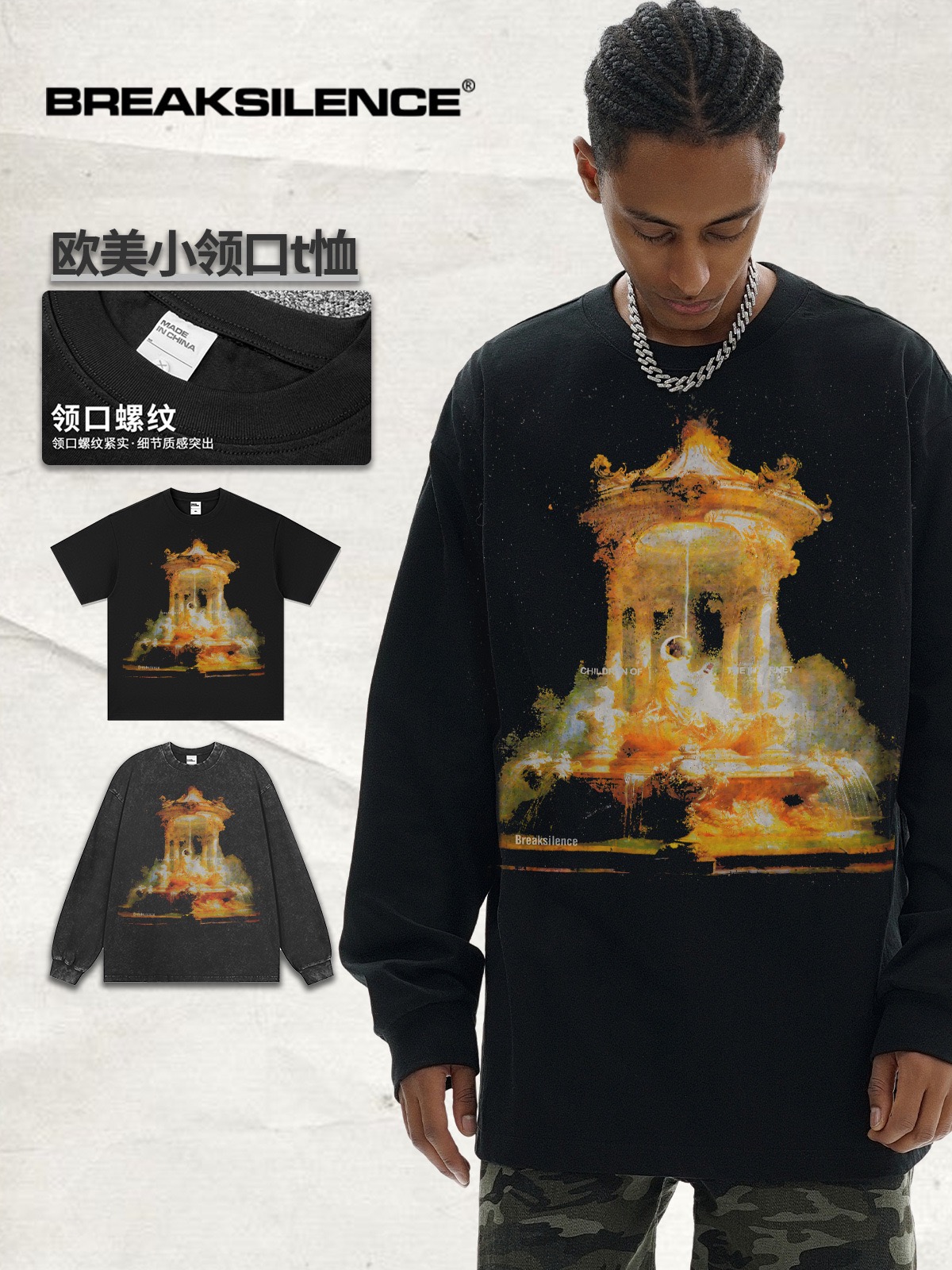 美式复古梦幻游乐园印花水洗做旧300g重磅纯棉宽松长袖T恤男女ins