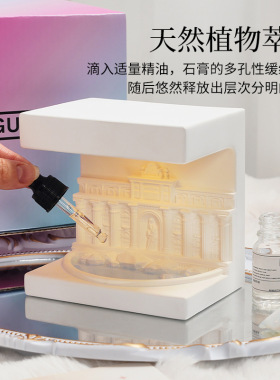 创意香薰摆件生日礼物女生实用家居氛围感扩香石香薰礼盒扩香石