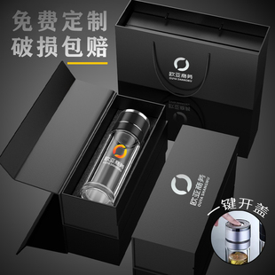 双层玻璃杯定制logo商务礼品广告杯子开业活动纪念水杯定做印字