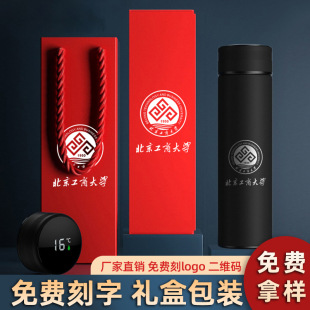 保温杯定制logo刻字订做礼品水杯订制活动纪念开业广告杯子印字